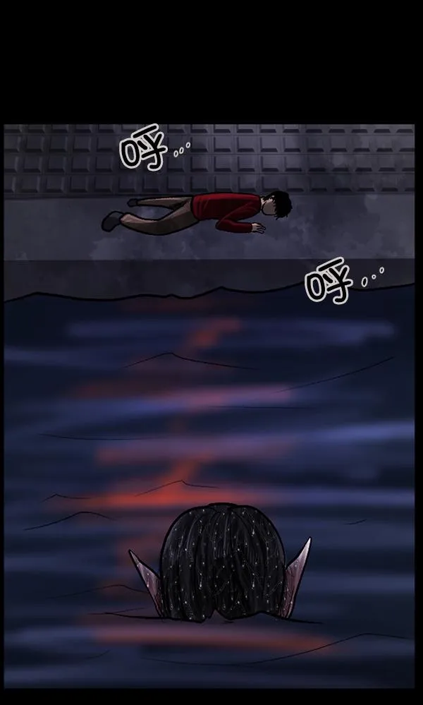 [第75话] 想活着 第78页