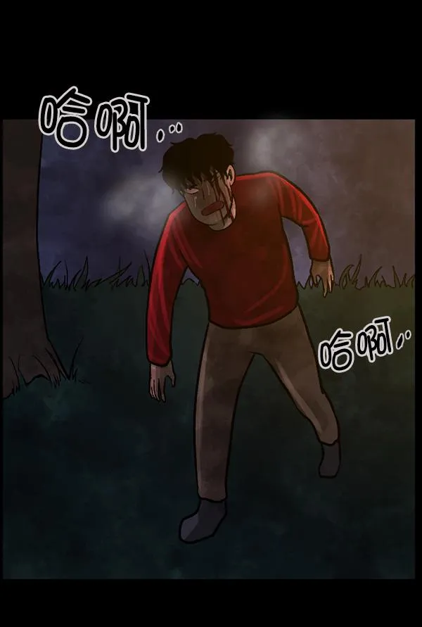 [第75话] 想活着 第84页