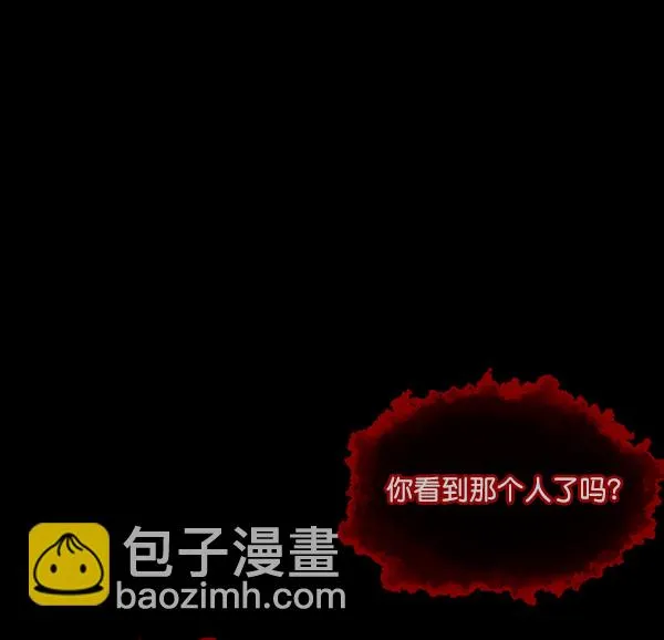 [第75话] 想活着 第93页