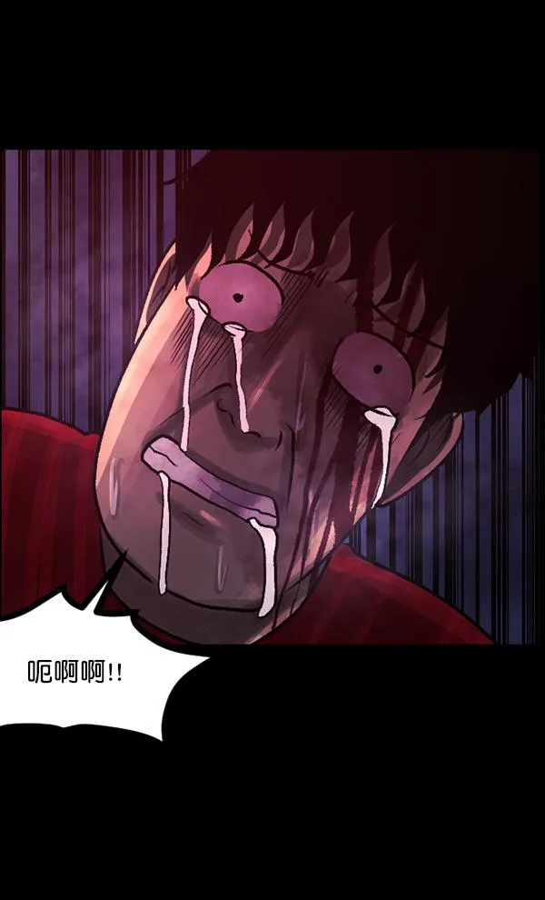 [第75话] 想活着 第99页