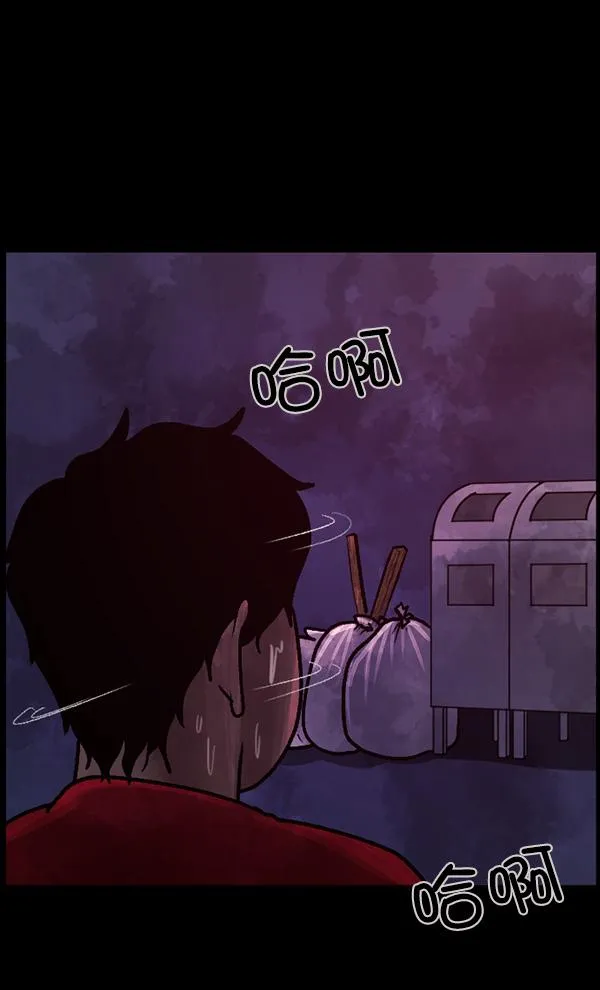 [第75话] 想活着 第100页
