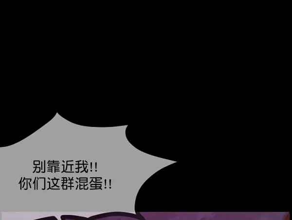 [第75话] 想活着 第110页