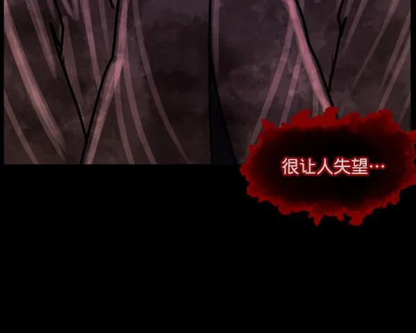 [第75话] 想活着 第120页