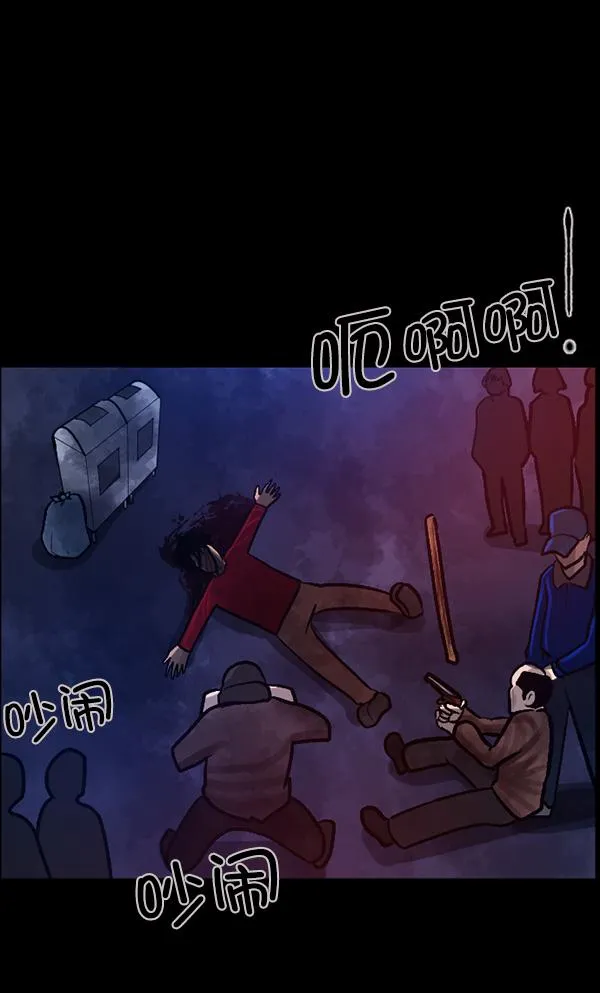 [第75话] 想活着 第127页