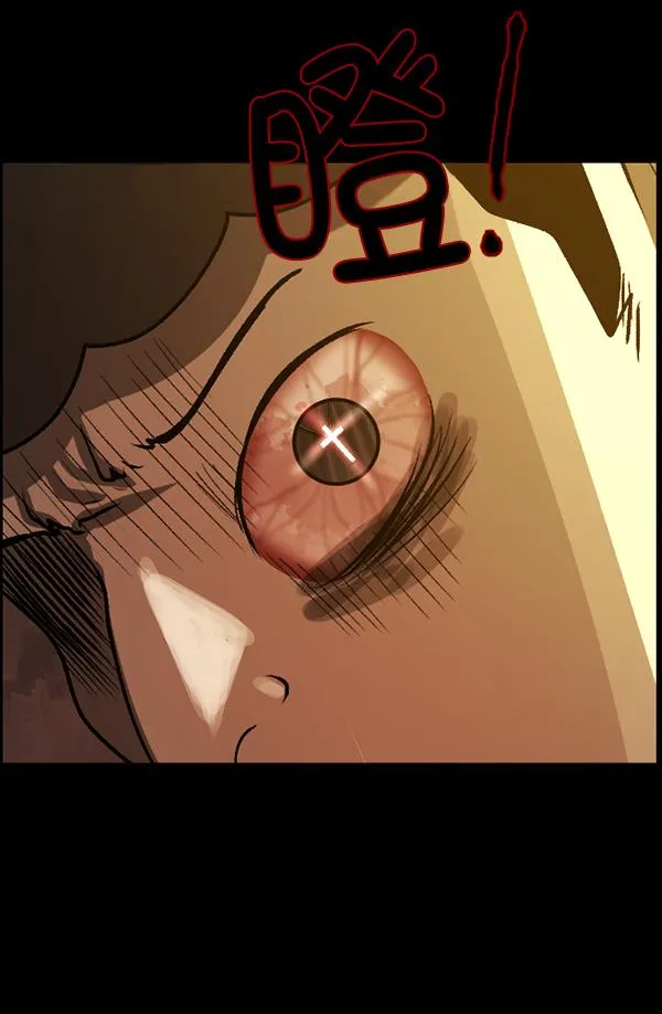 [第76话] 驱魔人（上） 第38页
