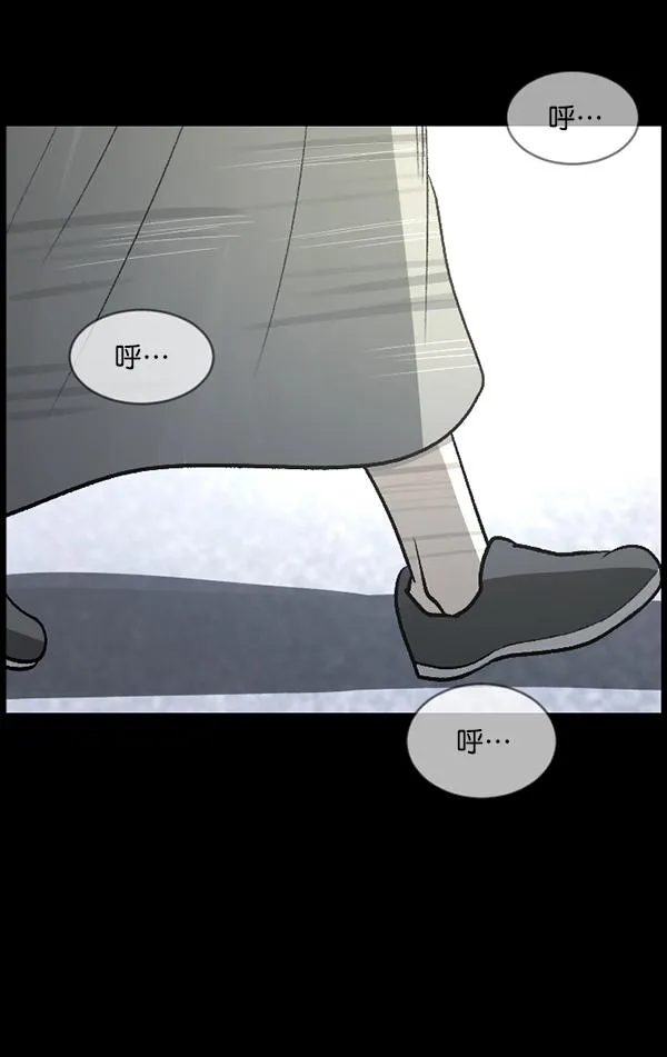 [第76话] 驱魔人（上） 第90页
