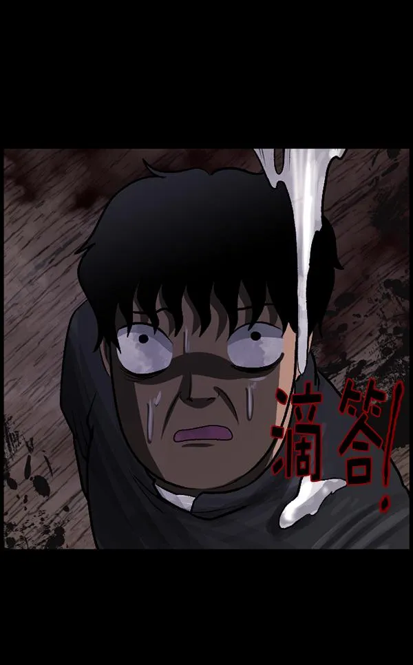 [第76话] 驱魔人（上） 第107页