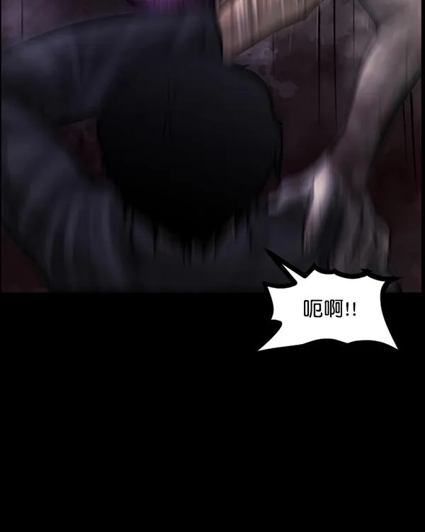 [第76话] 驱魔人（上） 第112页
