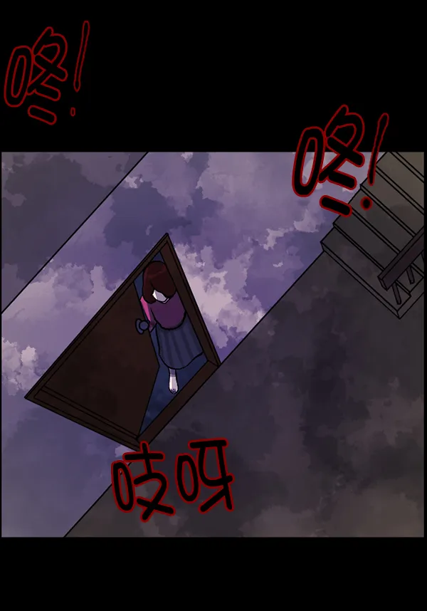 [第77话] 驱魔人（下） 第40页