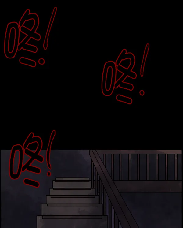 [第77话] 驱魔人（下） 第41页