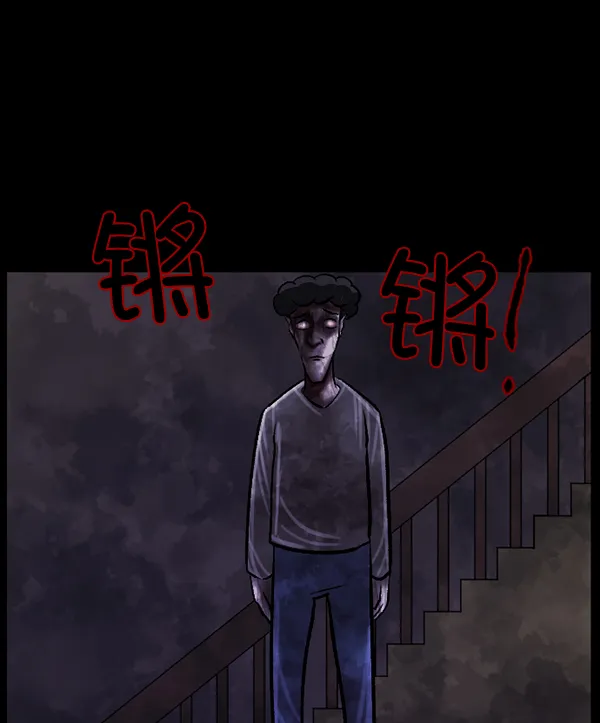 [第77话] 驱魔人（下） 第65页
