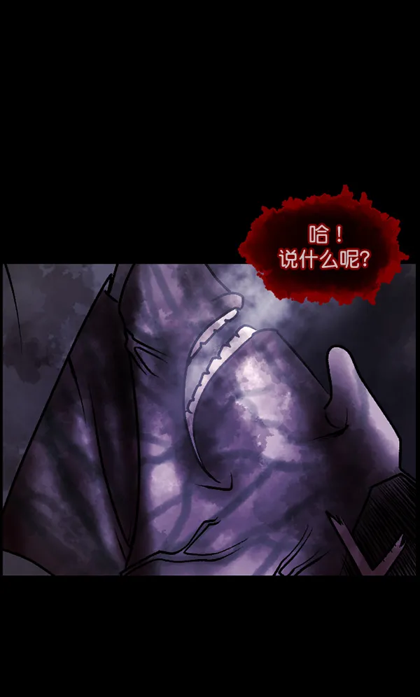 [第77话] 驱魔人（下） 第106页
