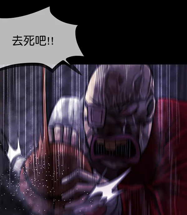 [第77话] 驱魔人（下） 第126页
