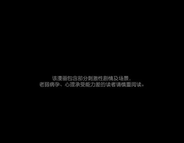 [第78话] 新学期，新学校，新朋友 第1页