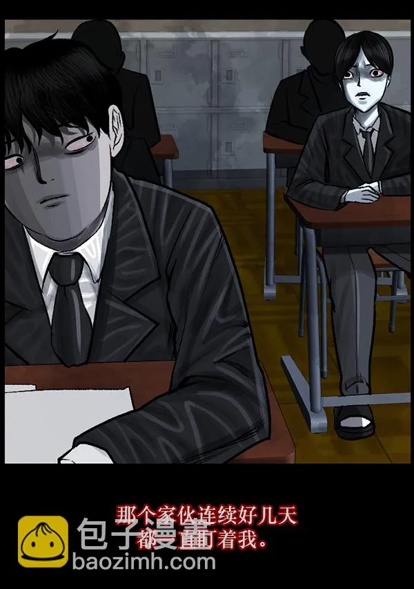 [第78话] 新学期，新学校，新朋友 第12页