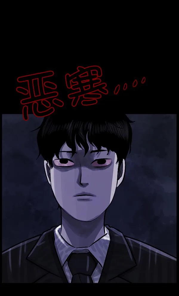 [第78话] 新学期，新学校，新朋友 第25页