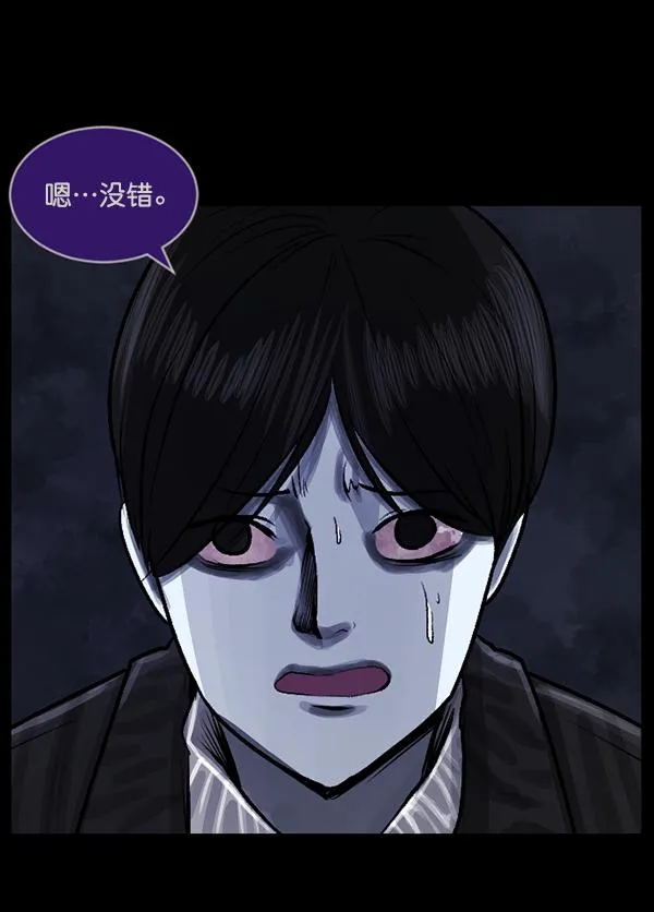 [第78话] 新学期，新学校，新朋友 第28页