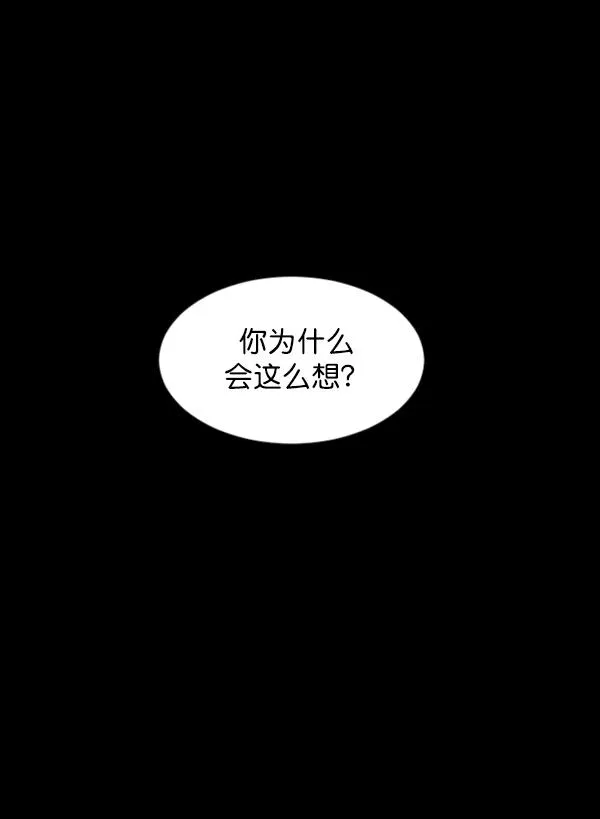 [第78话] 新学期，新学校，新朋友 第34页
