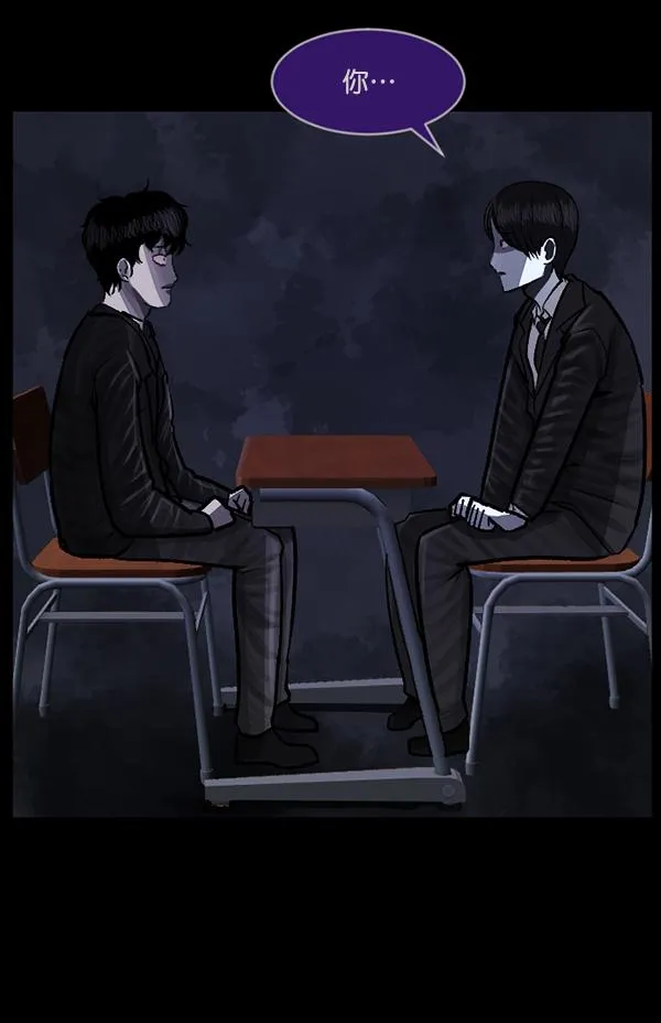 [第78话] 新学期，新学校，新朋友 第38页