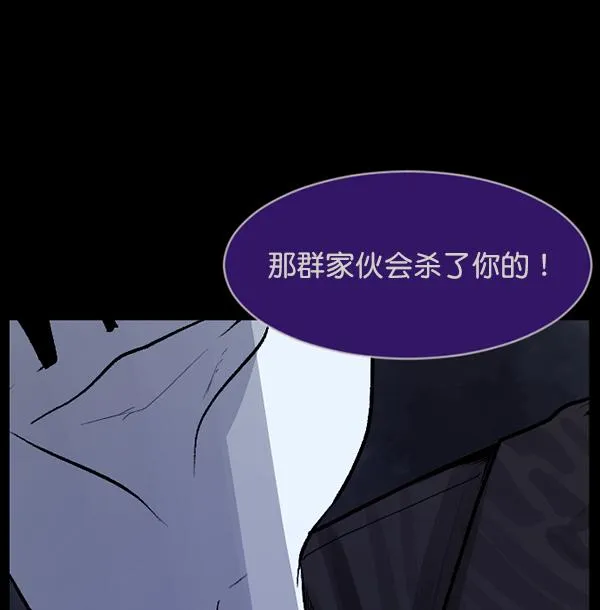 [第78话] 新学期，新学校，新朋友 第49页
