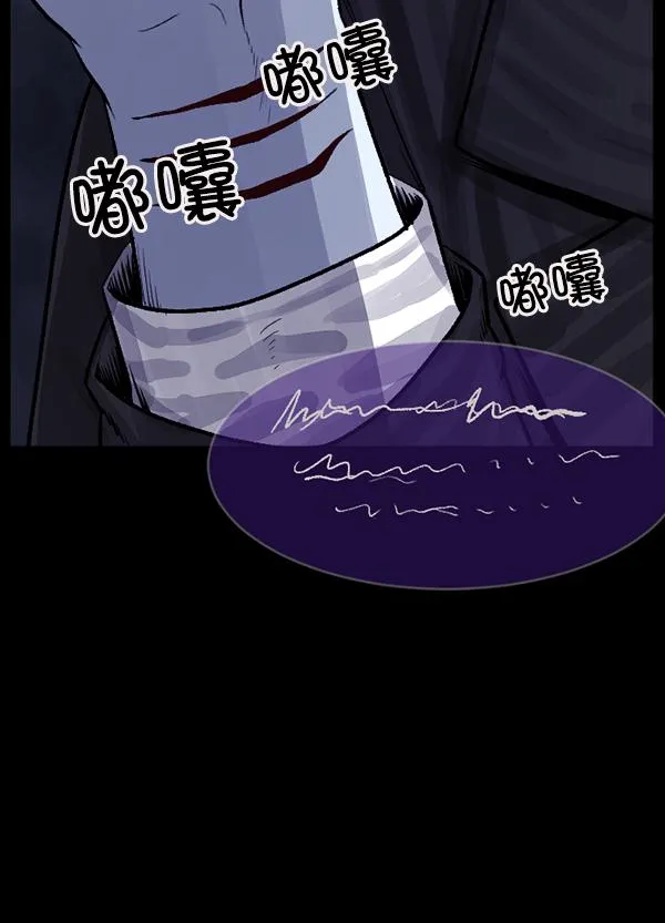 [第78话] 新学期，新学校，新朋友 第50页