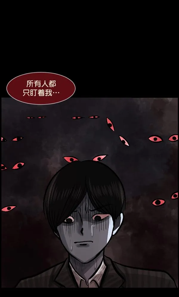 [第78话] 新学期，新学校，新朋友 第69页