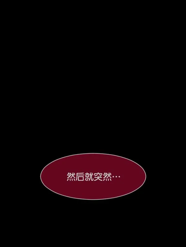 [第78话] 新学期，新学校，新朋友 第71页