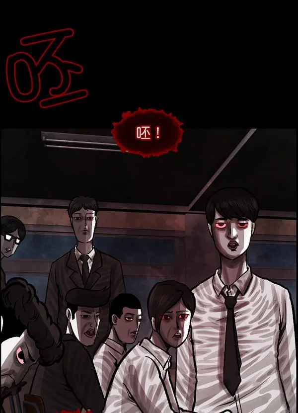 [第78话] 新学期，新学校，新朋友 第74页