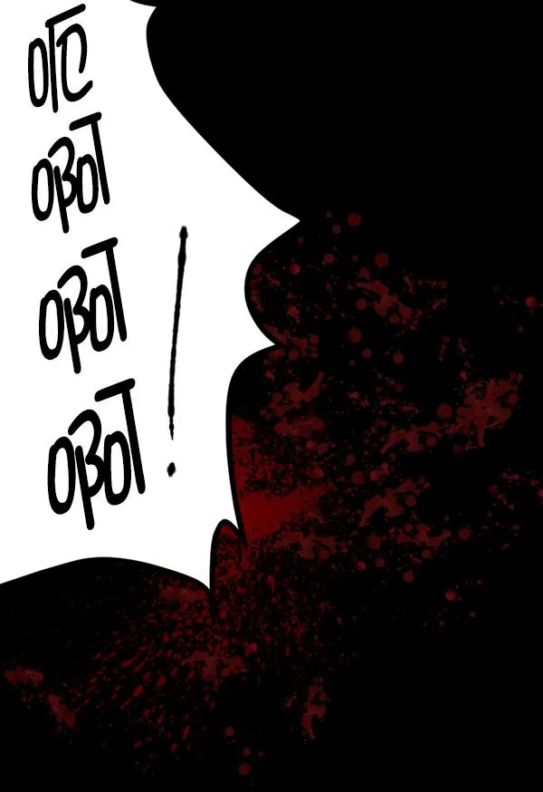 [第78话] 新学期，新学校，新朋友 第84页