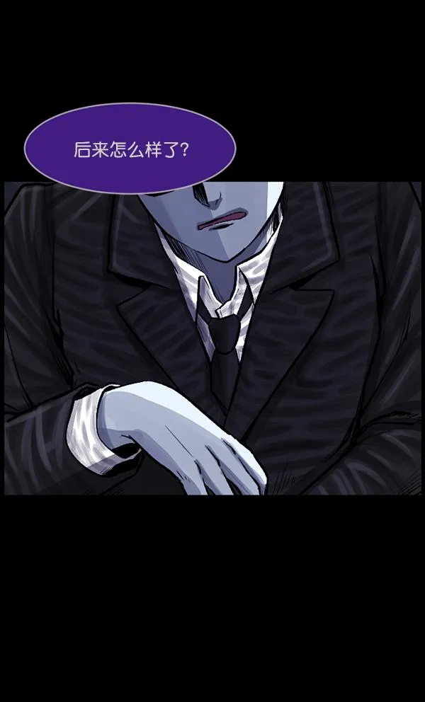 [第78话] 新学期，新学校，新朋友 第90页