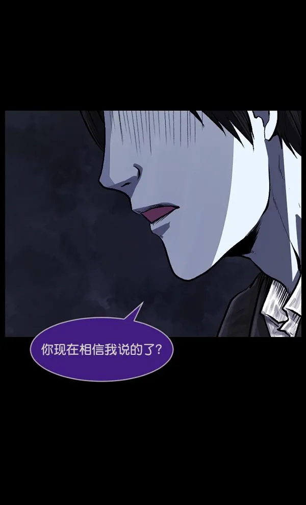 [第78话] 新学期，新学校，新朋友 第91页