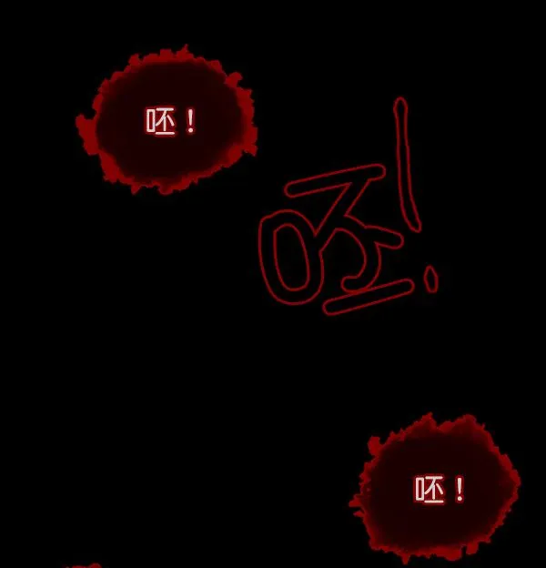 [第78话] 新学期，新学校，新朋友 第105页