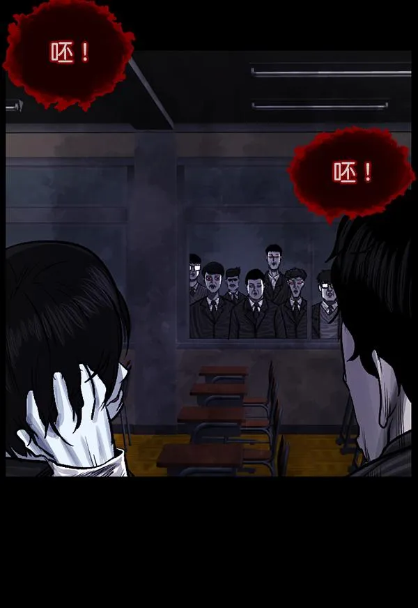 [第78话] 新学期，新学校，新朋友 第106页