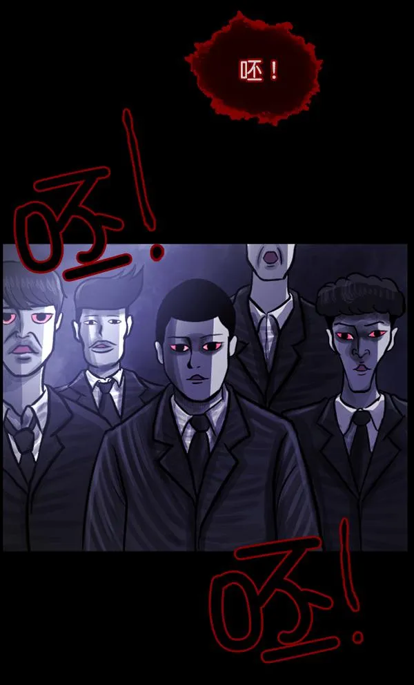 [第78话] 新学期，新学校，新朋友 第107页
