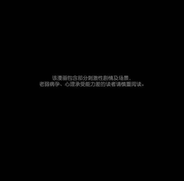 [第79话] BJ原住民2 第1页