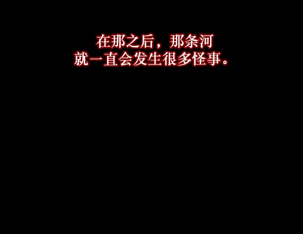 [第79话] BJ原住民2 第58页