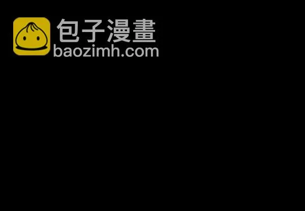 [第79话] BJ原住民2 第60页