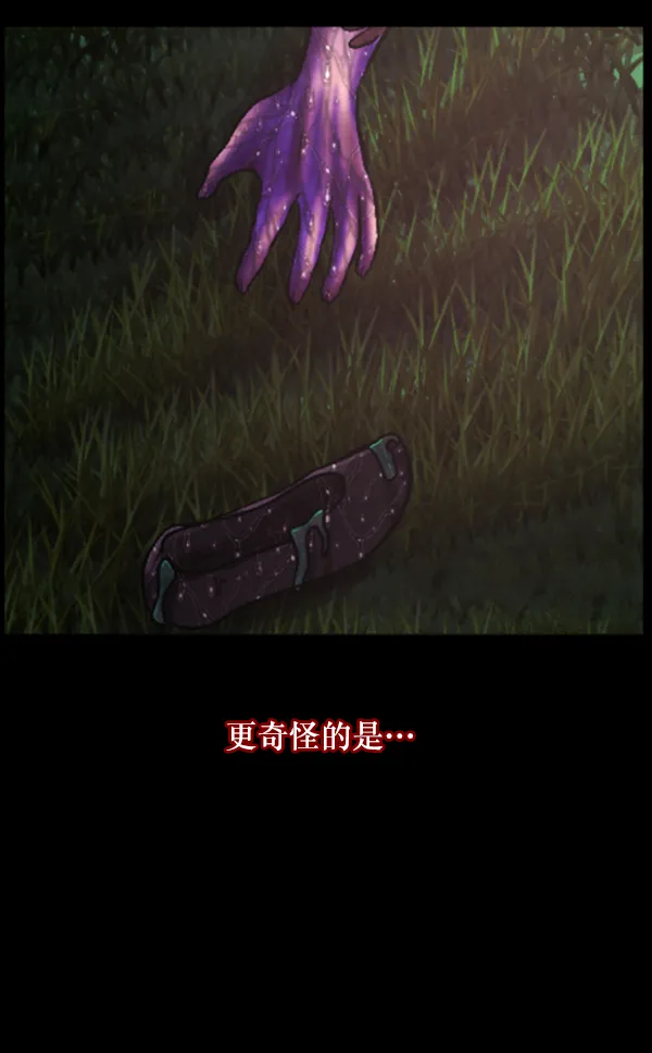 [第79话] BJ原住民2 第61页