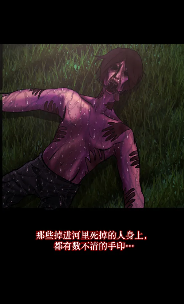 [第79话] BJ原住民2 第62页