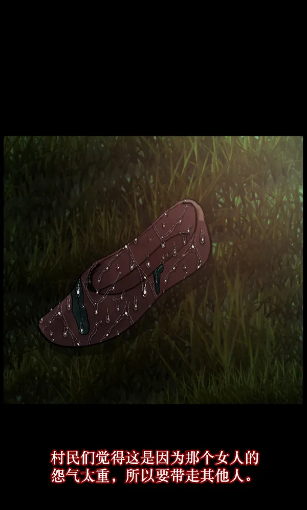 [第79话] BJ原住民2 第63页