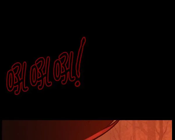 [第80话] 野狗（1） 第84页