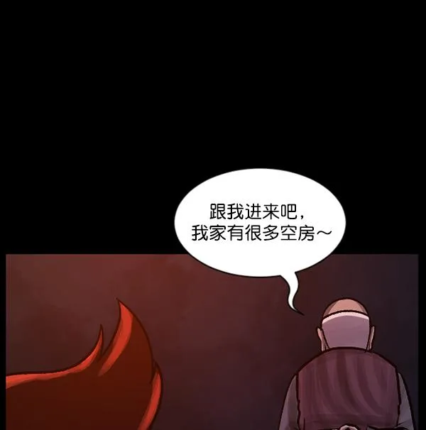 [第81话] 野狗（2） 第69页