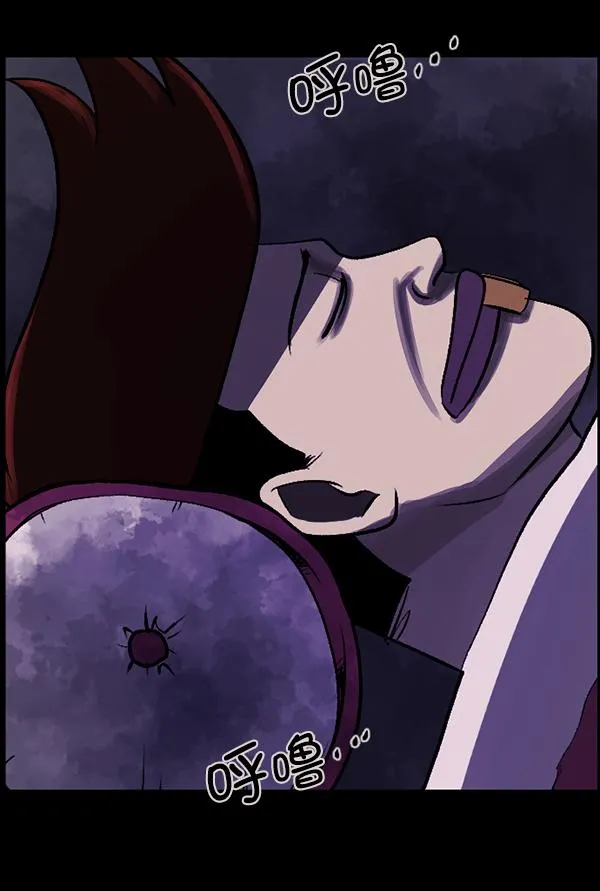 [第81话] 野狗（2） 第77页