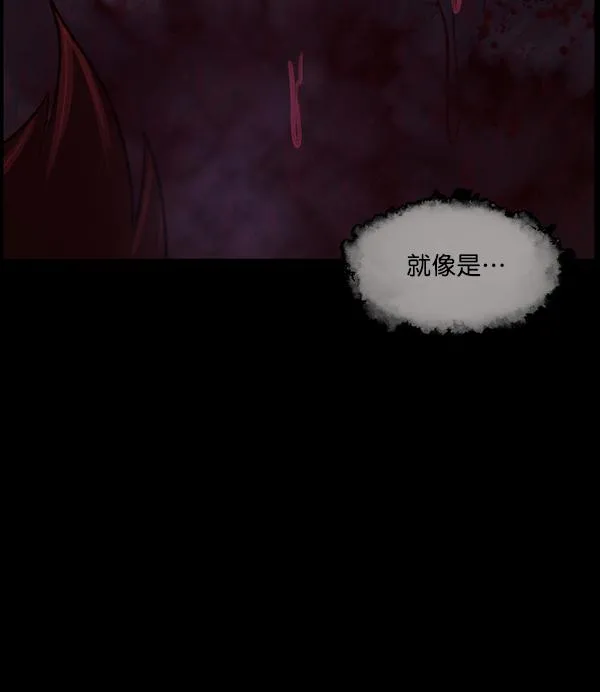 [第81话] 野狗（2） 第83页