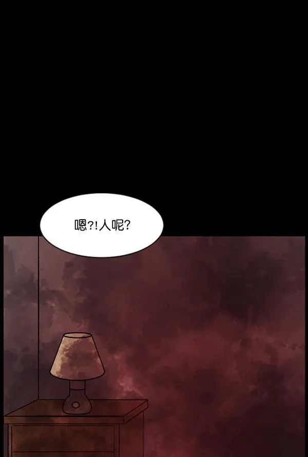 [第81话] 野狗（2） 第89页