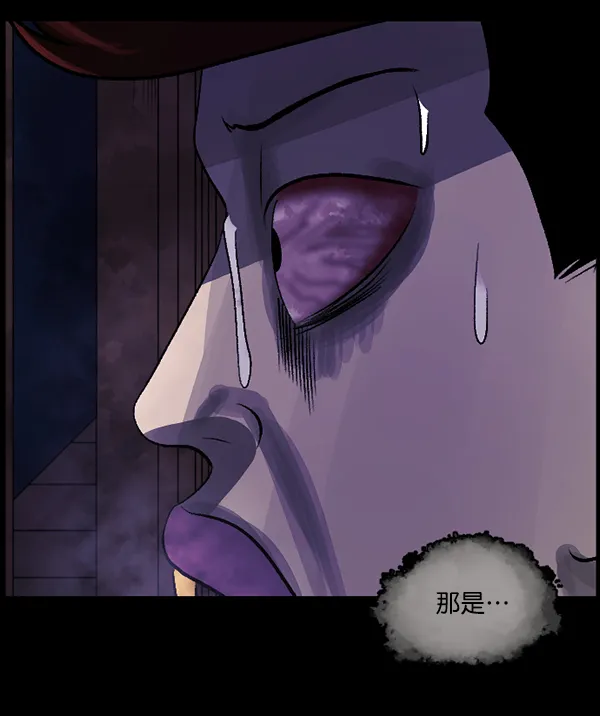 [第81话] 野狗（2） 第109页