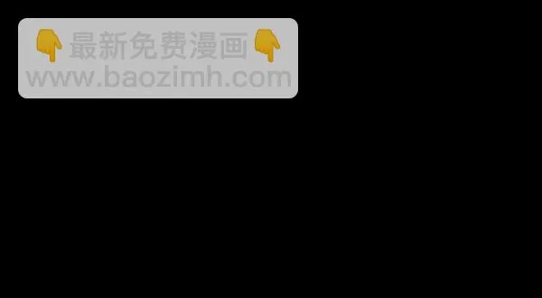 [第83话] 野狗（4）完 第14页