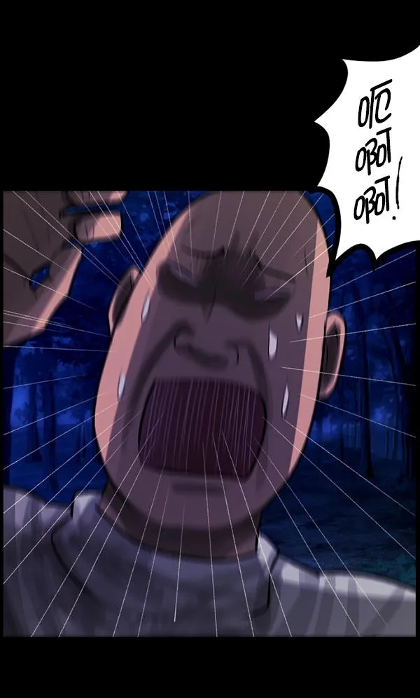 [第83话] 野狗（4）完 第32页