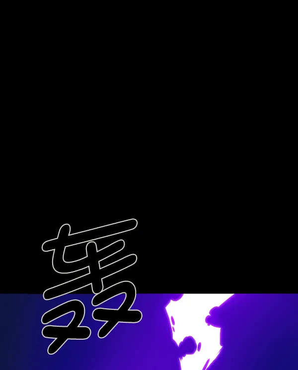 [第83话] 野狗（4）完 第93页