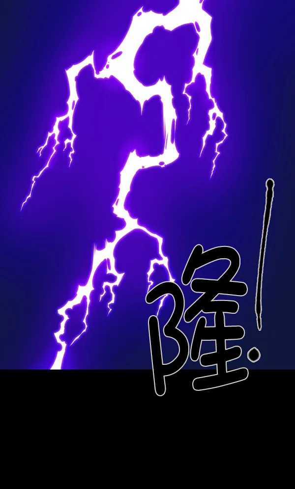 [第83话] 野狗（4）完 第94页
